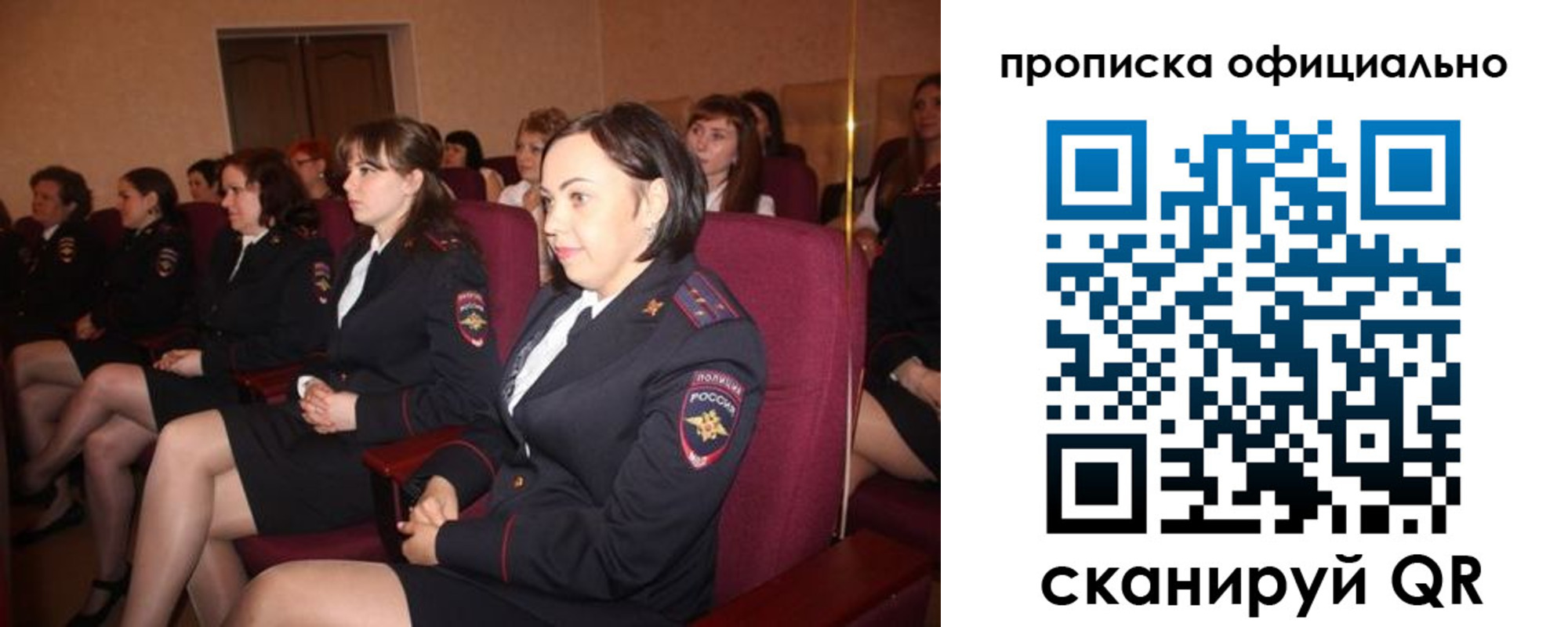 временная регистрация надежно в Павловске