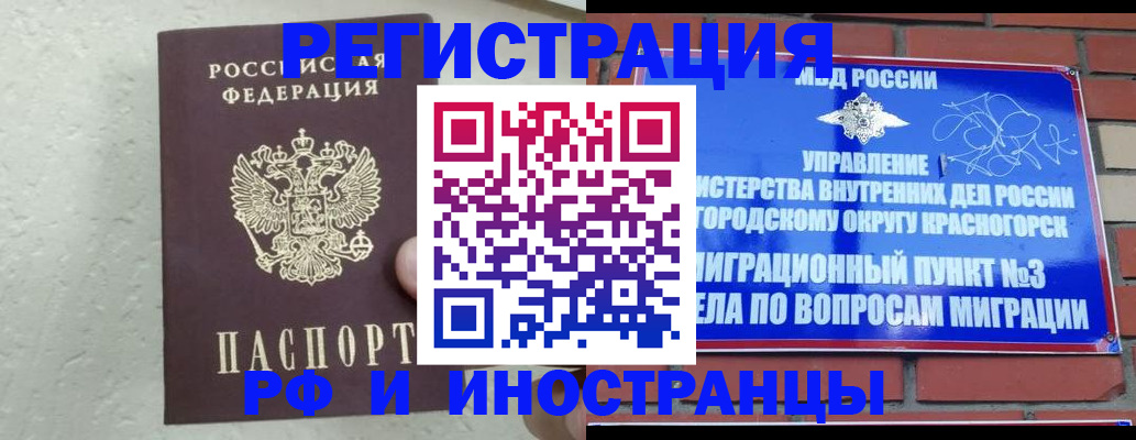 пропишу в квартире в Павловске