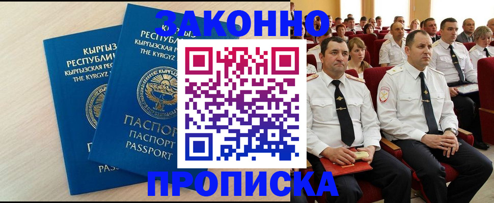 пропишу в квартире в Павловске