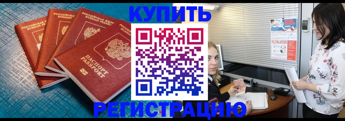 форма 3 в Павловске