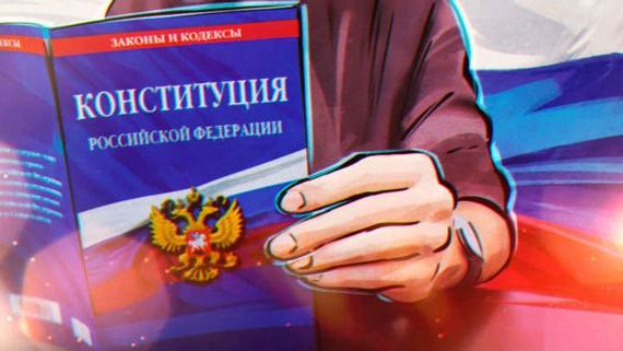 прописка в Павловске